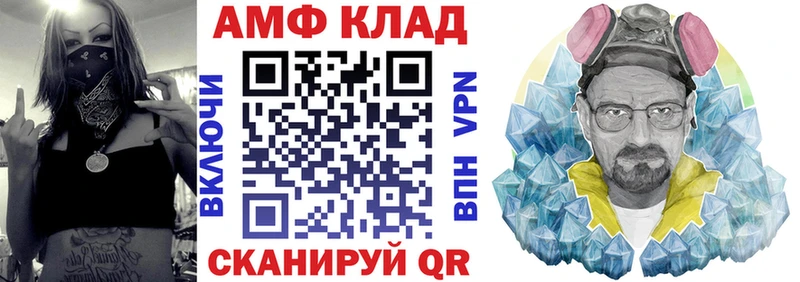 мориарти Telegram  Невьянск  АМФЕТАМИН 98%  блэк спрут рабочий сайт 