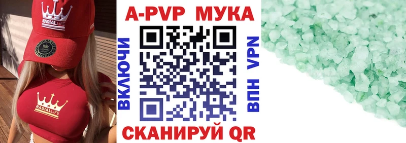 МЕГА как войти  магазин продажи   Невьянск  Альфа ПВП мука 