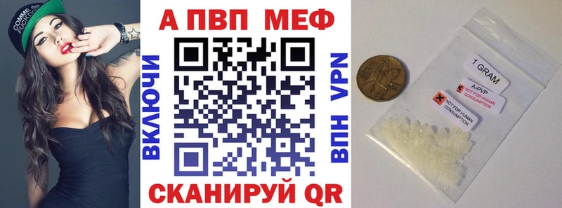 Alpha-PVP мука Невьянск