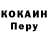Cocaine VHQ Akzhan Boken
