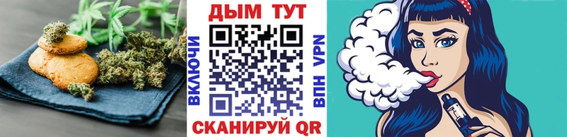 Печенье с ТГК конопля  цена   KRAKEN ONION  Невьянск 