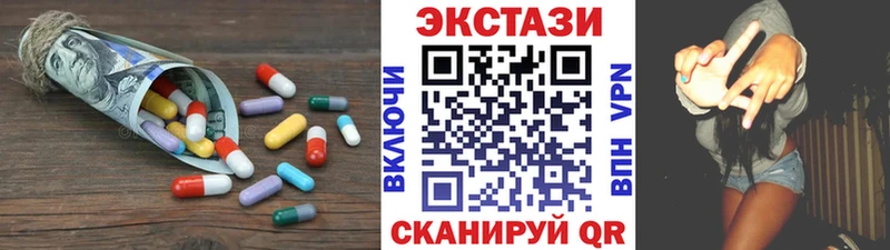 Экстази MDMA  Невьянск 