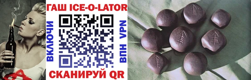 ГАШ VHQ  Невьянск 