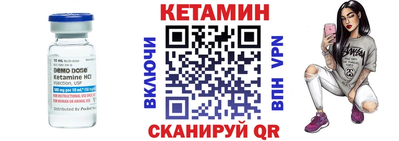 КЕТАМИН ketamine  закладки  Невьянск 