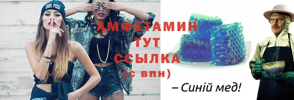 молекула духа Беломорск