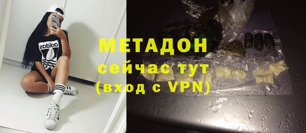 скорость mdpv Белокуриха