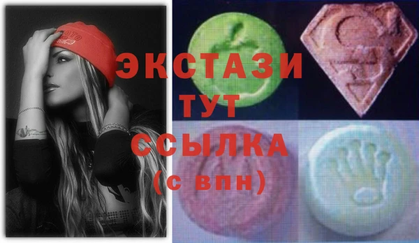 ECSTASY Белоозёрский