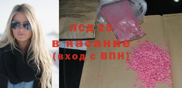 ECSTASY Белоозёрский