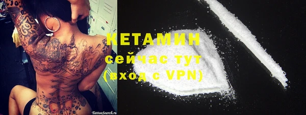 молекула духа Беломорск