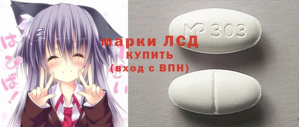 скорость mdpv Белокуриха