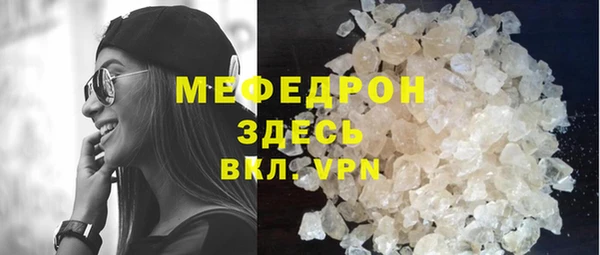 молекула духа Беломорск