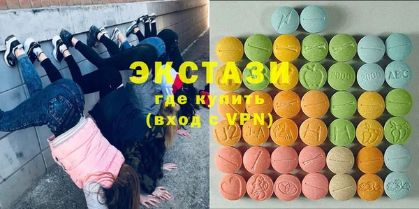 ECSTASY Белоозёрский