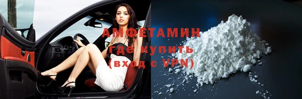 молекула духа Беломорск