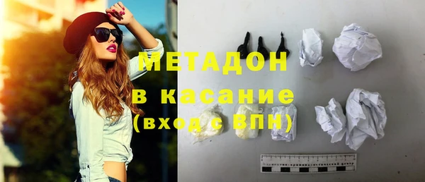 молекула духа Беломорск