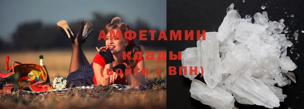 молекула духа Беломорск