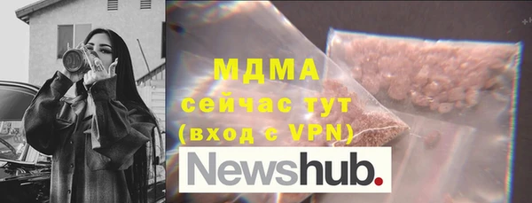 скорость mdpv Белокуриха