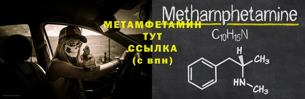скорость mdpv Белокуриха