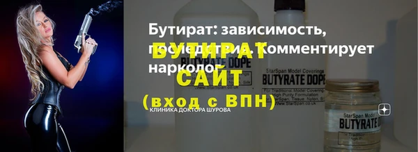 молекула духа Беломорск
