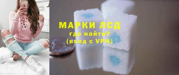 молекула духа Беломорск