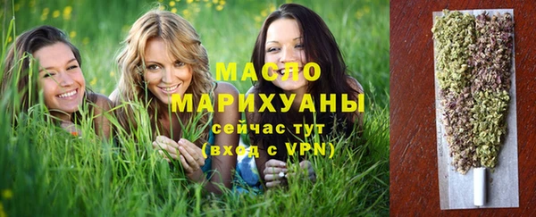 скорость mdpv Белокуриха