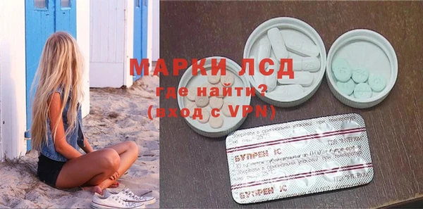 молекула духа Беломорск
