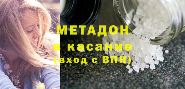 молекула духа Беломорск