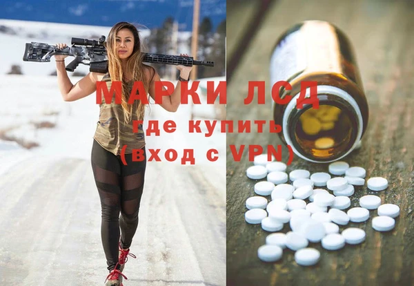 молекула духа Беломорск