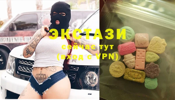 молекула духа Беломорск