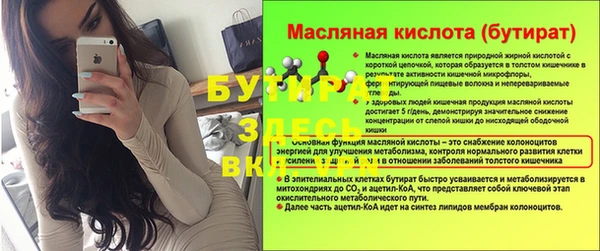 скорость mdpv Белокуриха