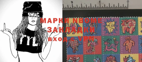 молекула духа Беломорск