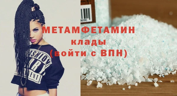 скорость mdpv Белокуриха