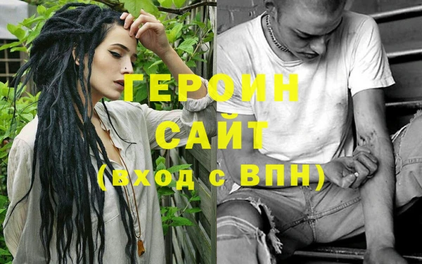 молекула духа Беломорск