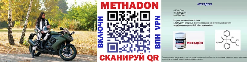 Метадон кристалл  Невьянск 