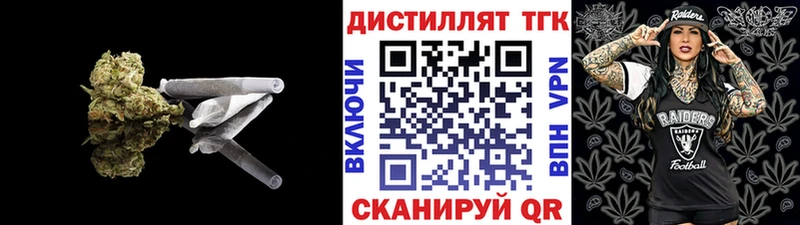 даркнет сайт mega tor Дистиллят ТГК гашишное масло Невьянск